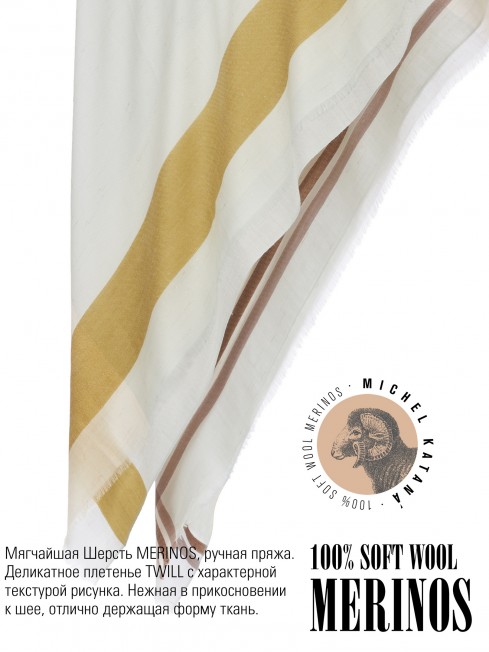 Платок Унисекс KV110-T.W70_W19/OLIVAR